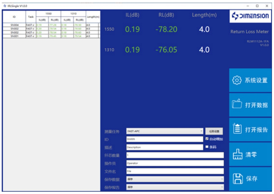 软件界面.png 软件界面.png