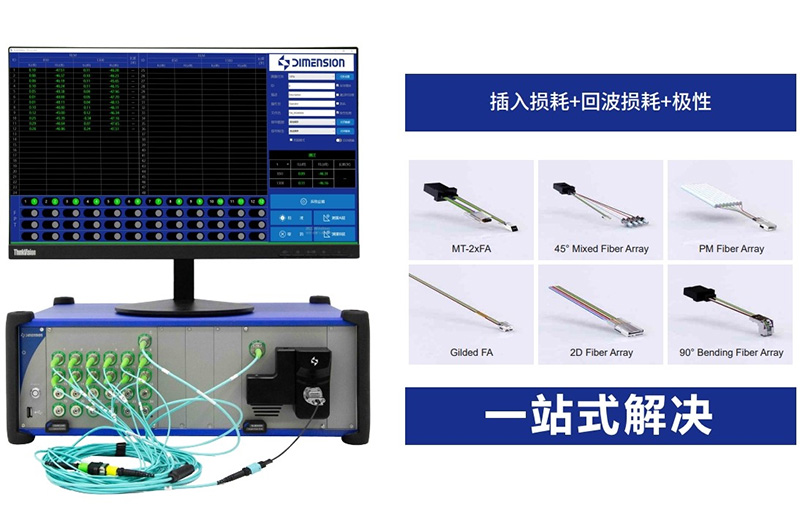 FA/JUMPER新型连接器测试解决方案,一站式、高效率!