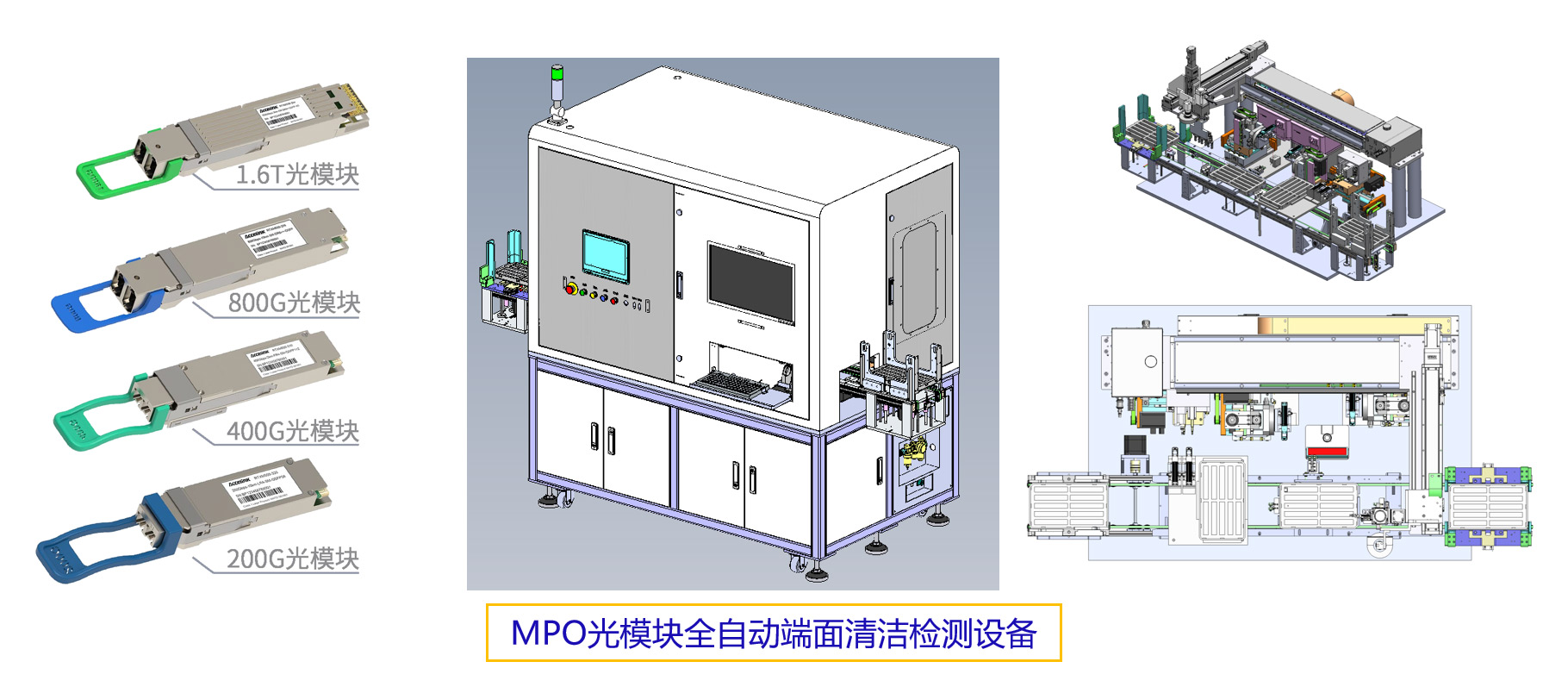 1.6T-MPO.jpg 1.6T-MPO.jpg