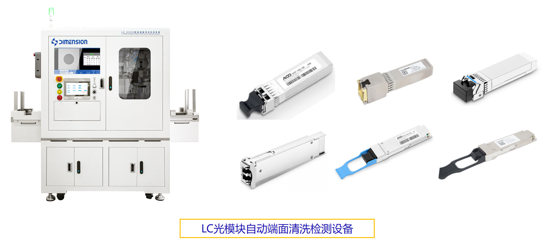 800G-LC-1.jpg 800G-LC-1.jpg