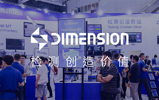 聚光闪耀 | MK体育科技2025深圳光博会完美收官,破局重塑,共创未来!