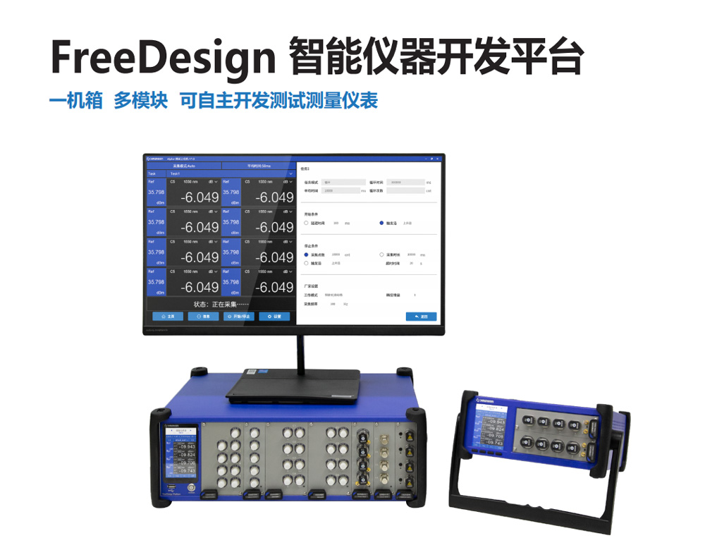 测试平台-1.jpg 测试平台-1.jpg